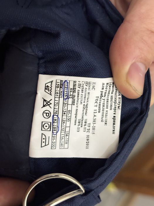 Продам спецодежду тройку