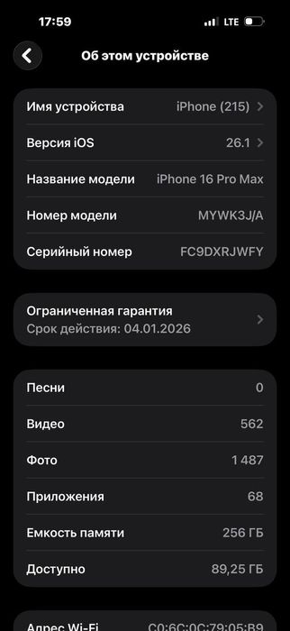 Iphone 16 pro max