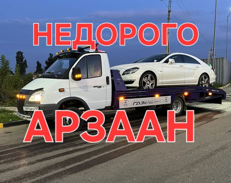 Эвакуатор кызметы Шымкент,услуги эвакуатора быстросрочный эвакватор эв