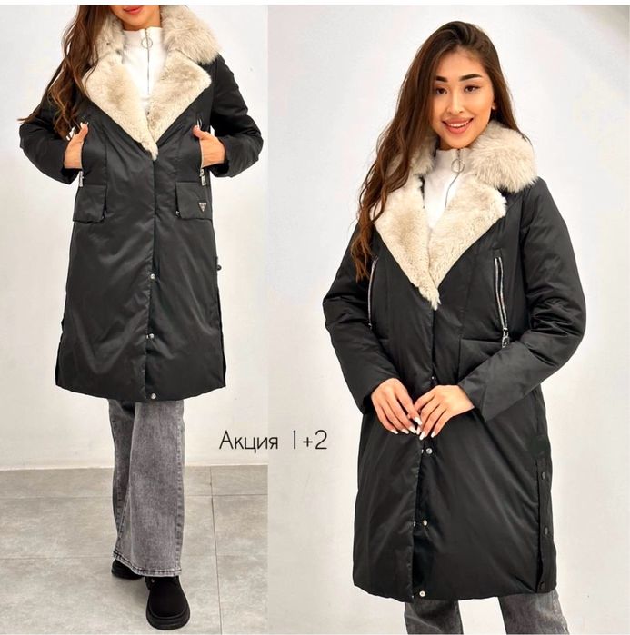 Срочно продам куртку от фирмы  Bellissimo