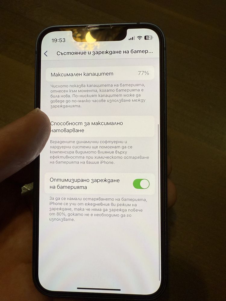 iPhone 13 mini 128GB перфектен