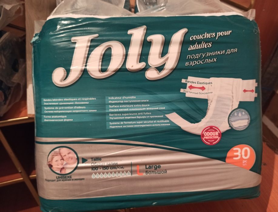 Памперсы для взрослых