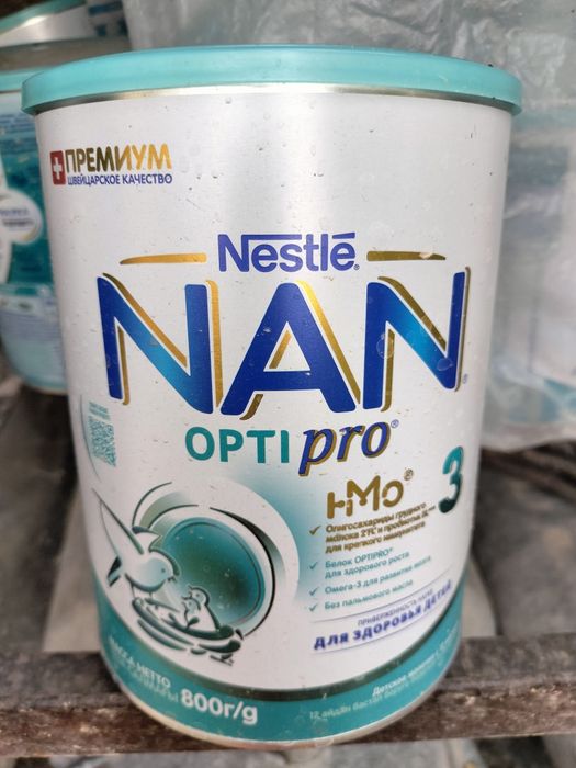 Банки жестяные из под детской  смеси