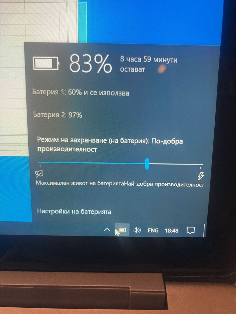 Hp elite book x2 таблет великденска цена