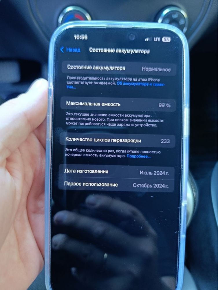 iphone 16  pro max 256 gb