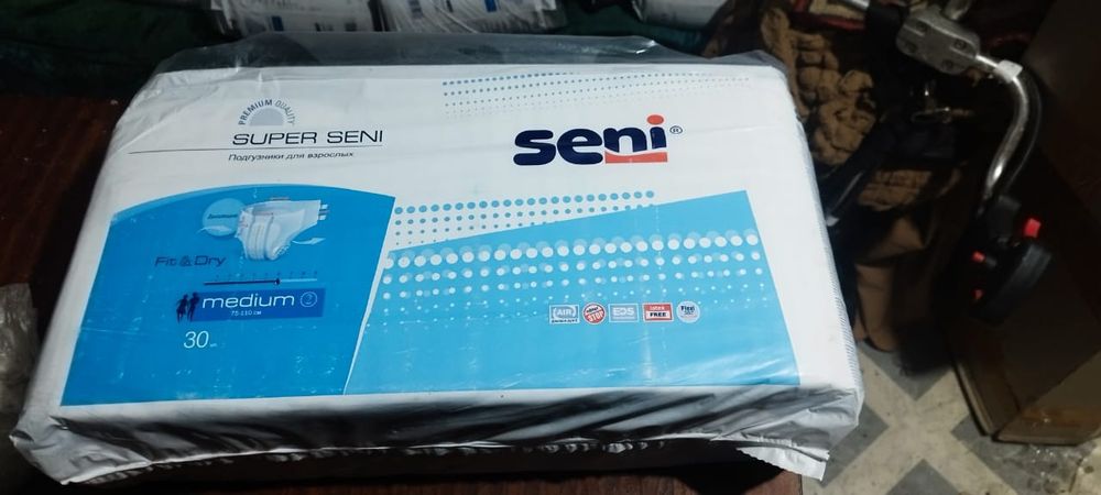 Памперсы для взрослых