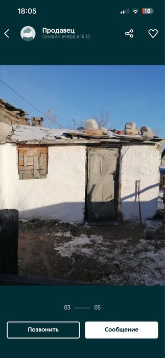 Продается кв в Баянауле