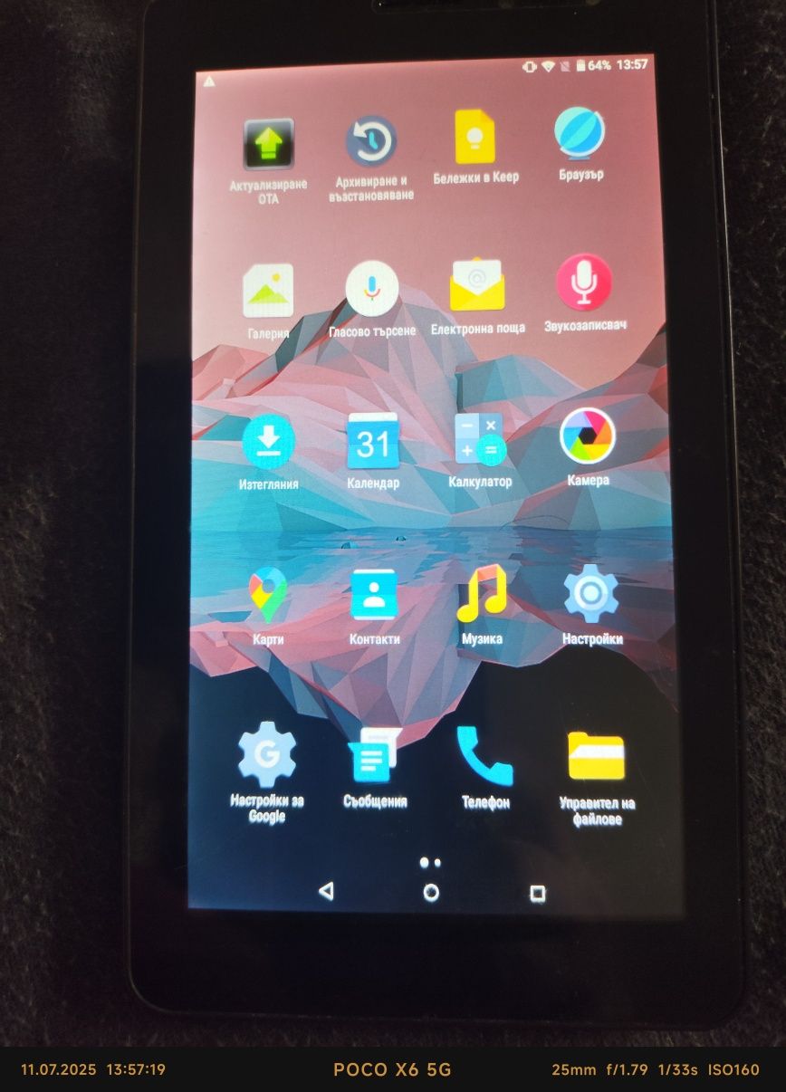 Таблет Allview ax501q