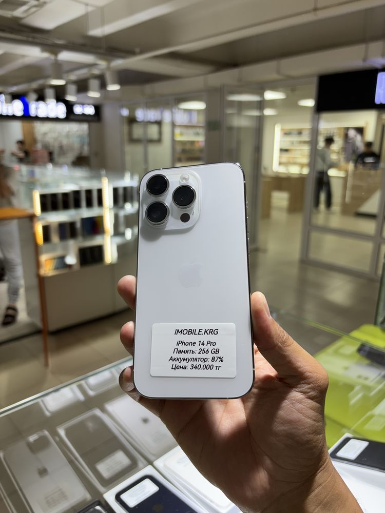 iPhone 14 Pro 256 GB