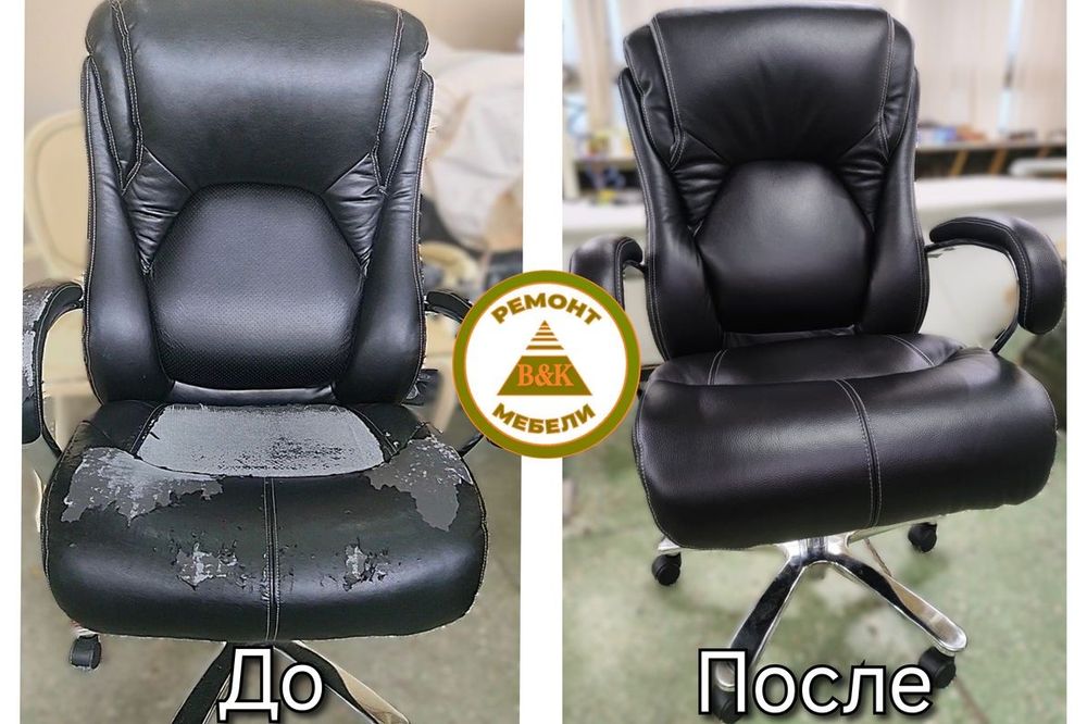 Ремонт офисных кресел замена комплектующих и прочий ремонт по креслам