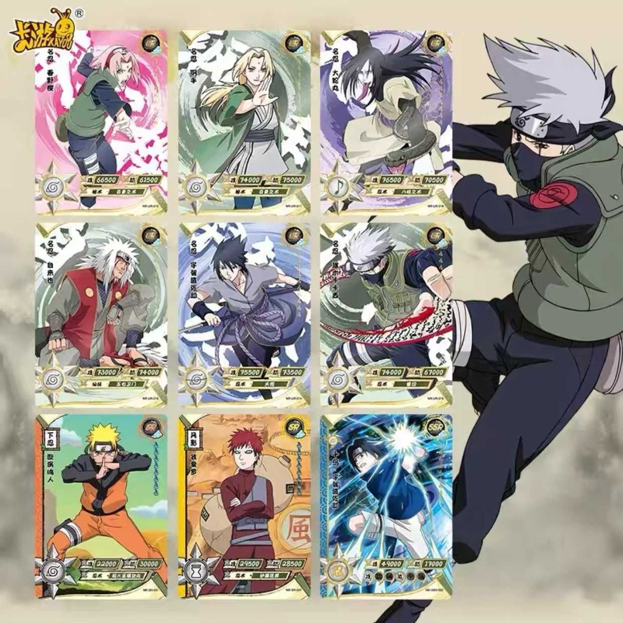 Naruto  Cartonase sigilate x1 cutie Sigilata x20 pachete editia 5