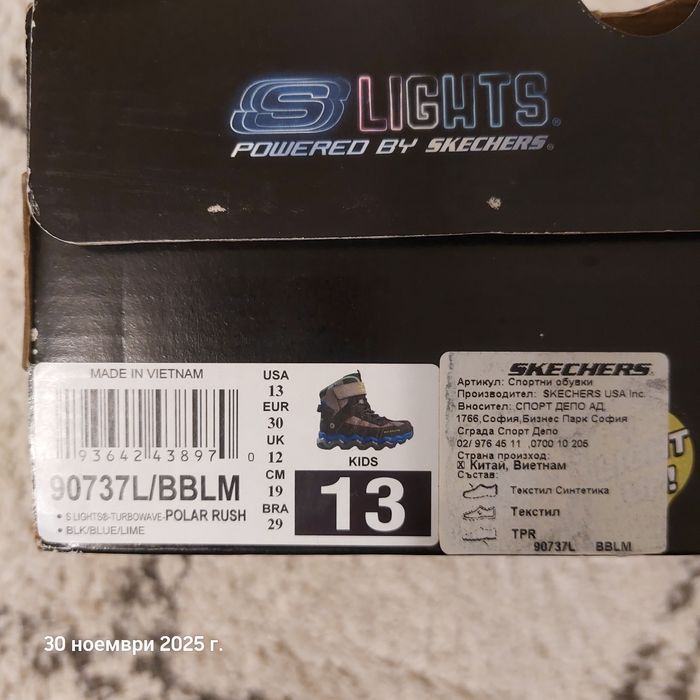 SKECHERS ботички номер 30