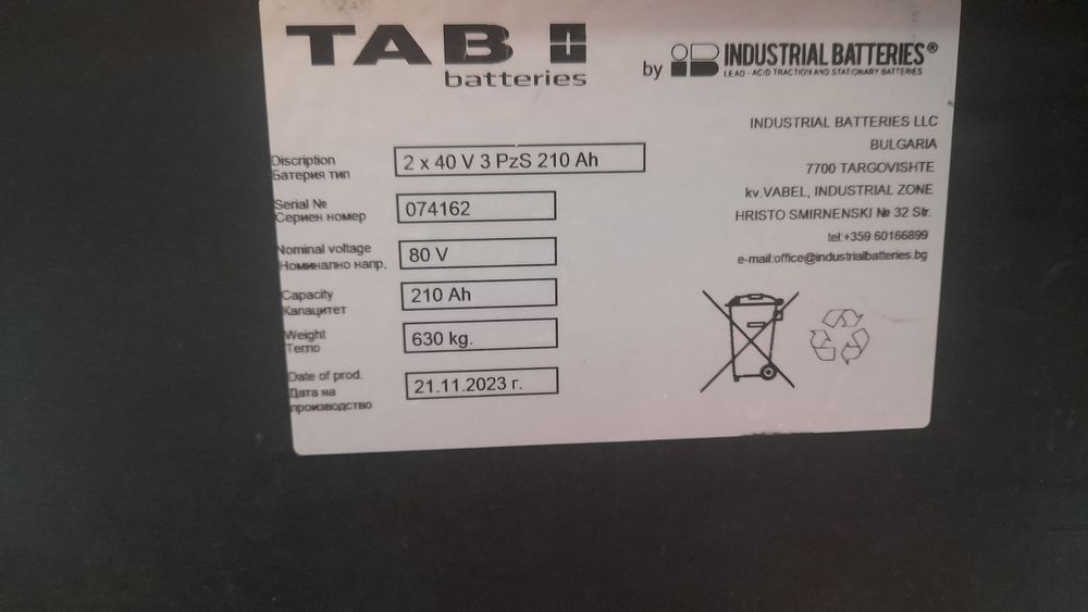 Продавам електрокар товароподемност 1000кг  2200мм височина.