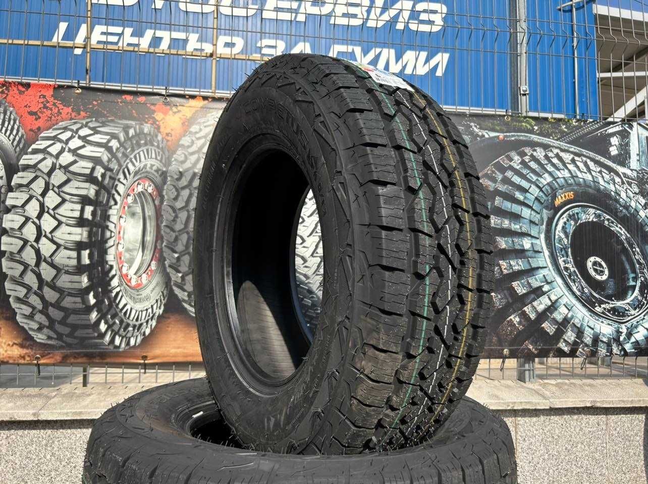 265/70R16  Всесезонни Гуми за Сняг и Кал LASSA Competus A/T 3