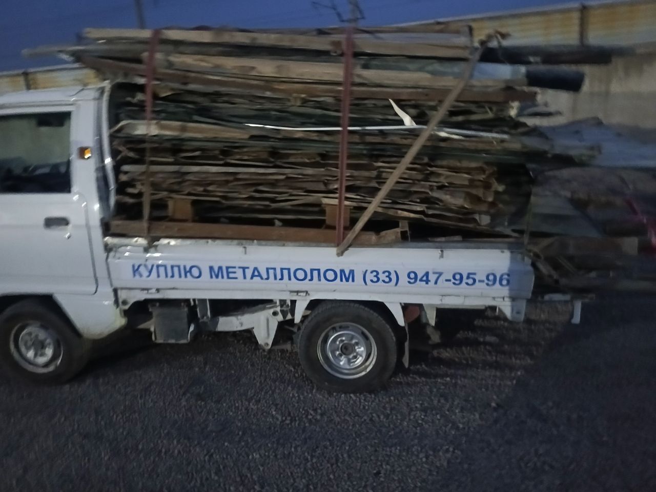 Metallolom метал темир metal 24/7