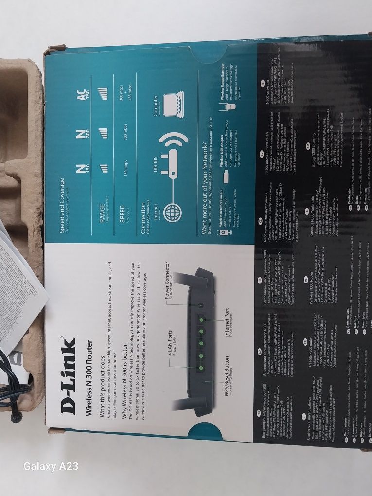 Продам WIFI Роутер