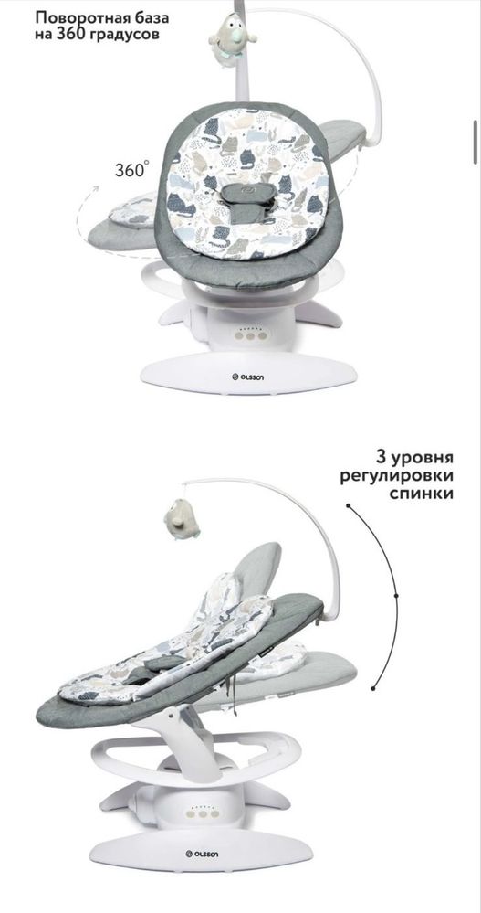 Продаю детский шезлонг Состояние: отличное, почти не использовался !!!