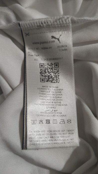 Tricou de fotbal puma