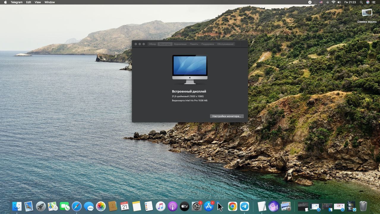 iMac A1418 Apple моноблок 21.5 Core i5. 8гб/1тб/1,5гб видеокарта