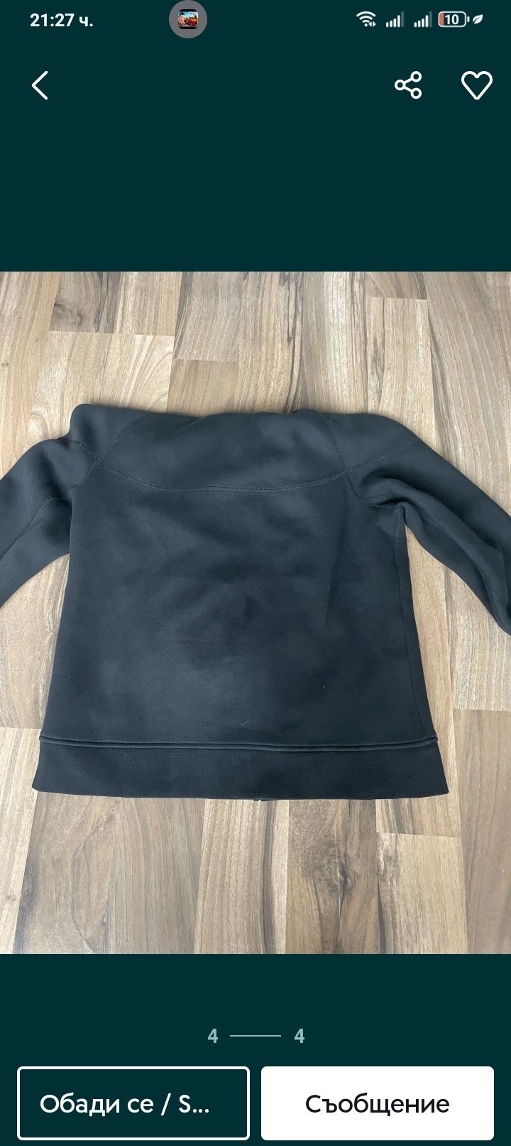Nike tech fleece