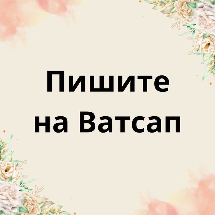 Деньги под процент