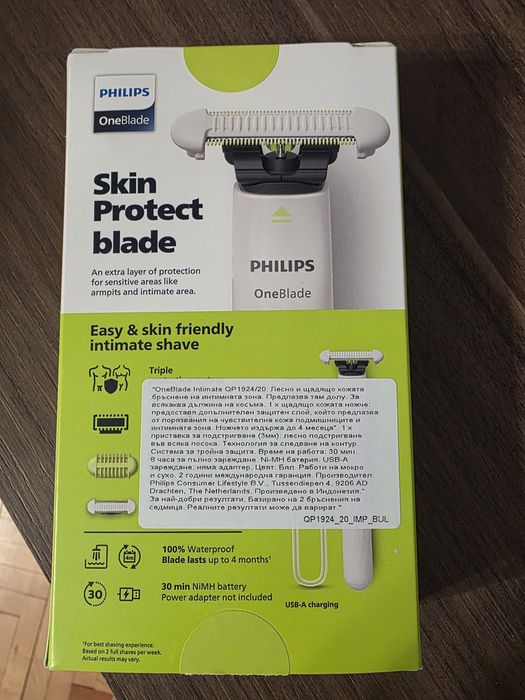 Philips OneBlade Intimate