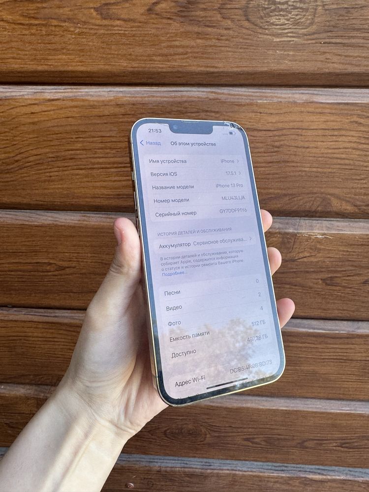 iPhone 13 pro/ Айфон 13 Про