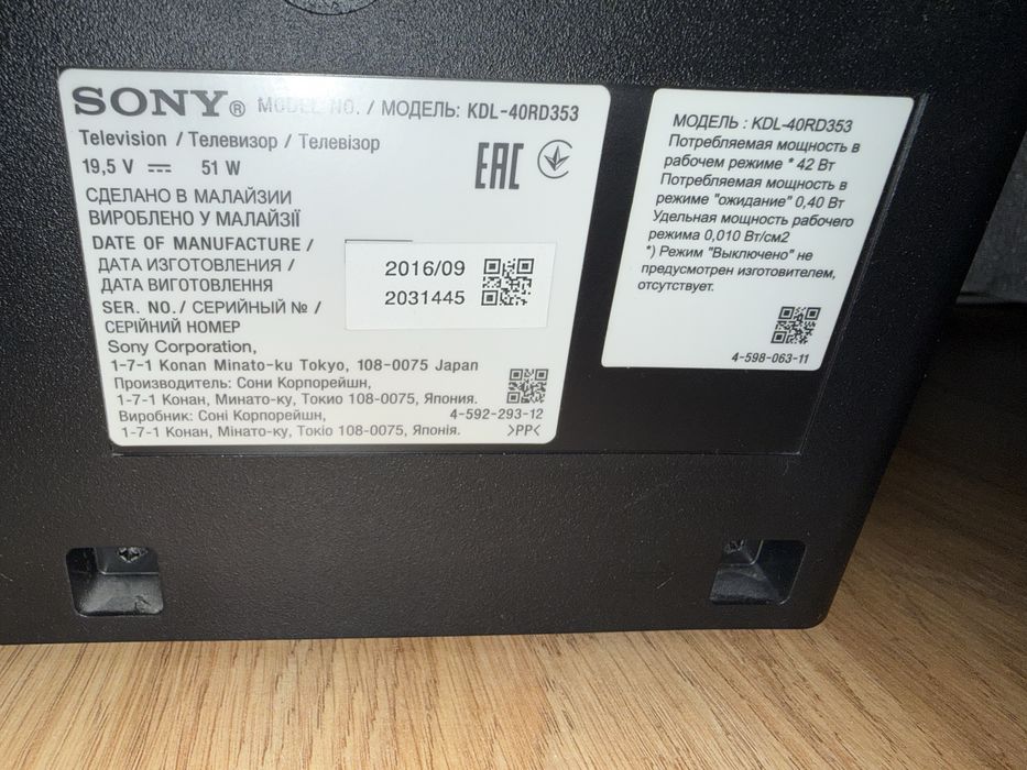 Sony идеальная состояние