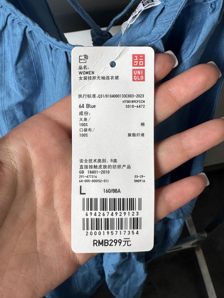 Платье сарафан Uniqlo