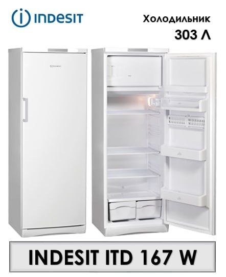 Холодильник INDESIT 303L