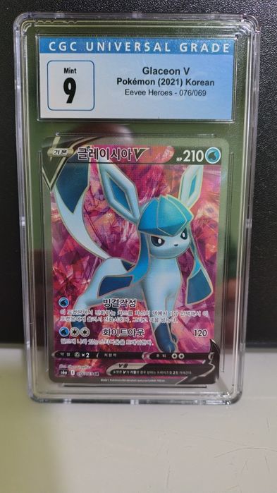 Pokemon Glaceon V