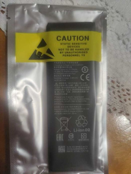 Батерия за MI NOTE 10