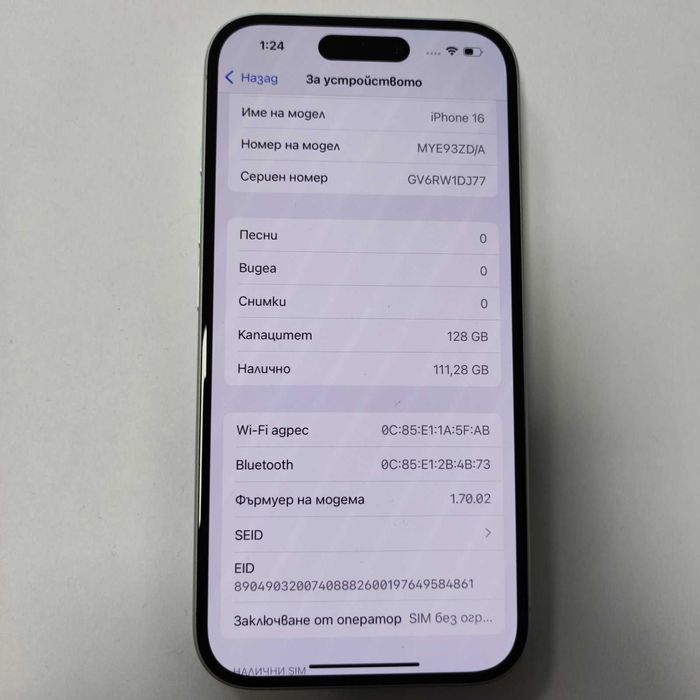 Iphone 16 128GB battery health 100%