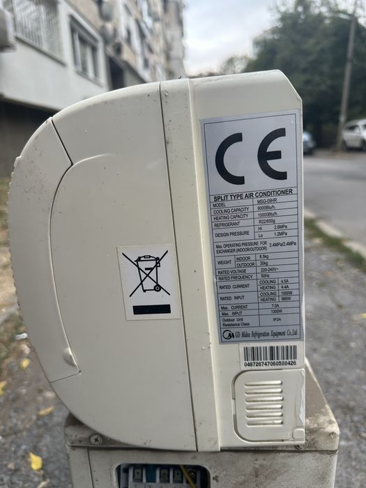 Климатик Midea MSG-09HR, 9000 BTU – работещ