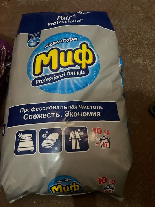 Парашок 10кг 170.000