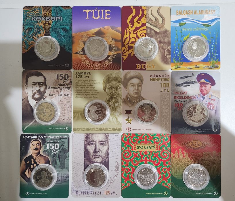 Монеты  блистерах (Разное)