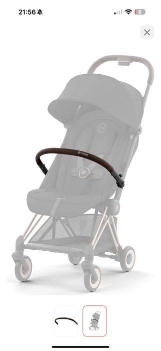 Бампер и дождевик для Cybex coya