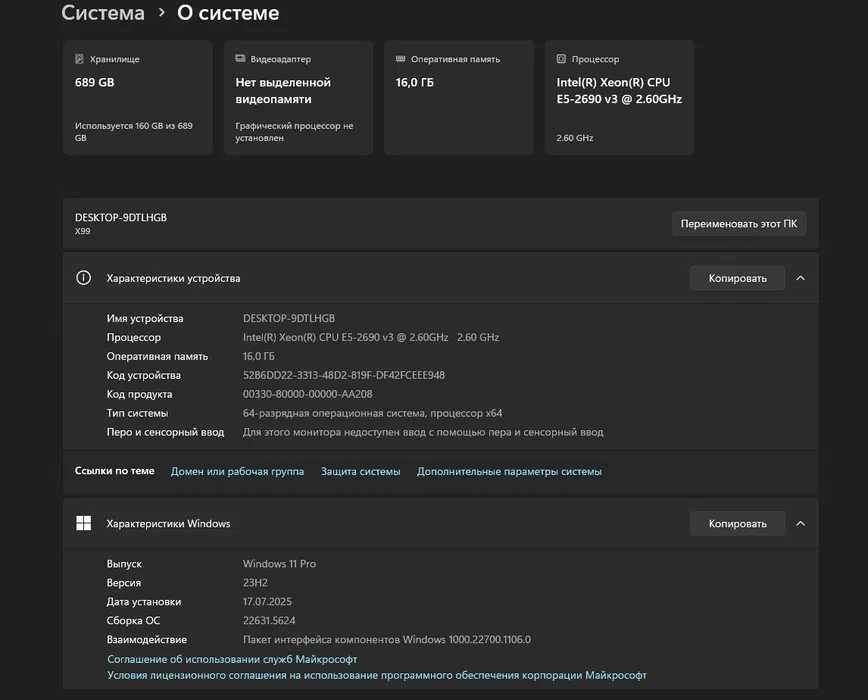 Компьюьтер сатылады срочно Алматы