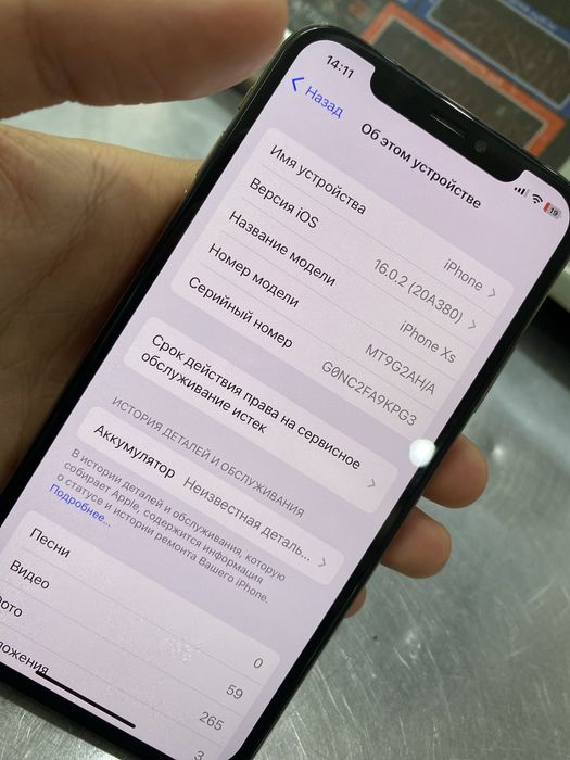 Айфон XS64GB фейс работает