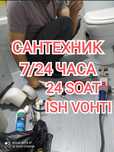 santexnik сантехник 24/7 usta lubboy xizmat telefon qlovrasla
