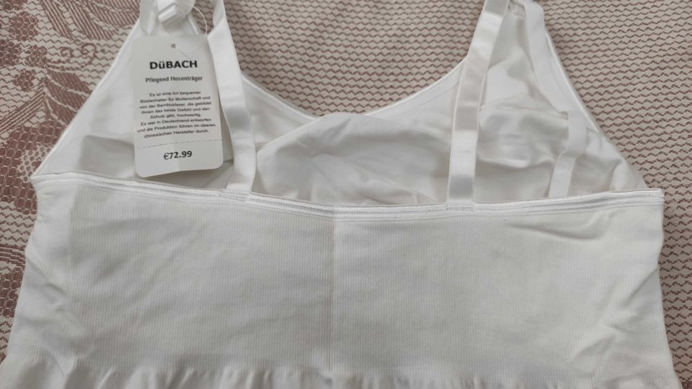 Трикотажная майка для кормления грудью (Германия)