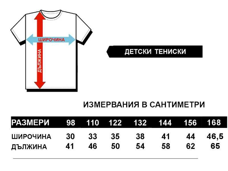 Качествени тениски ЦСКА