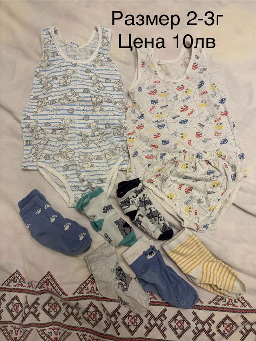 Дрехи момче 2-3 години