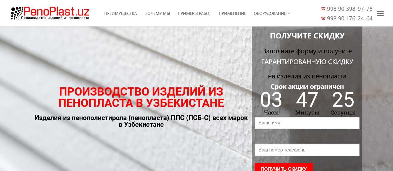 Создание сайта малому бизнесу