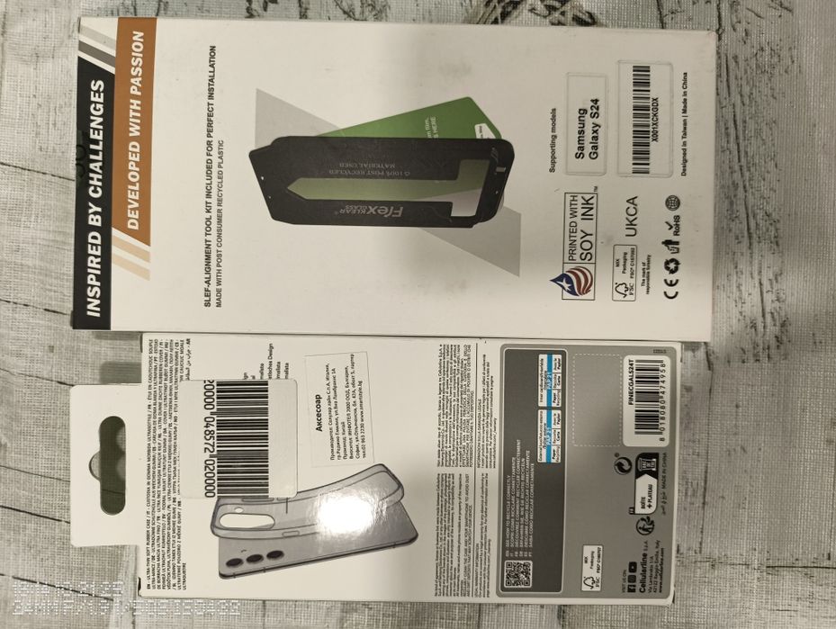 Snapdragon S24 8/128