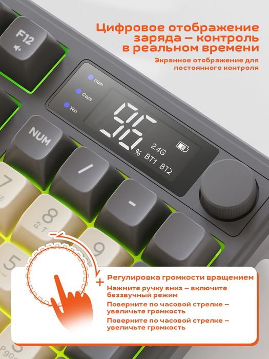 Игровая беспроводная клавиатура, мембранная