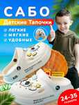 Детские сабо с мульти дизайном и нескользящая подошва, кроксы, тапочки