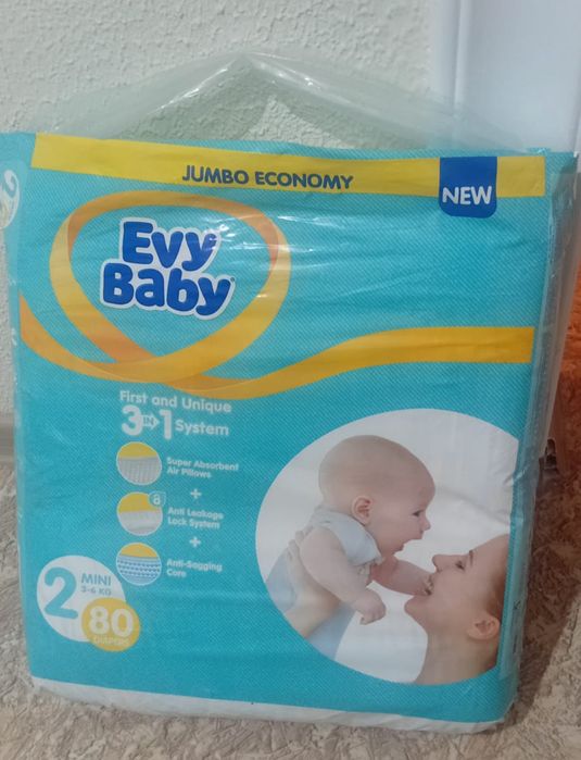 Продам подгузники