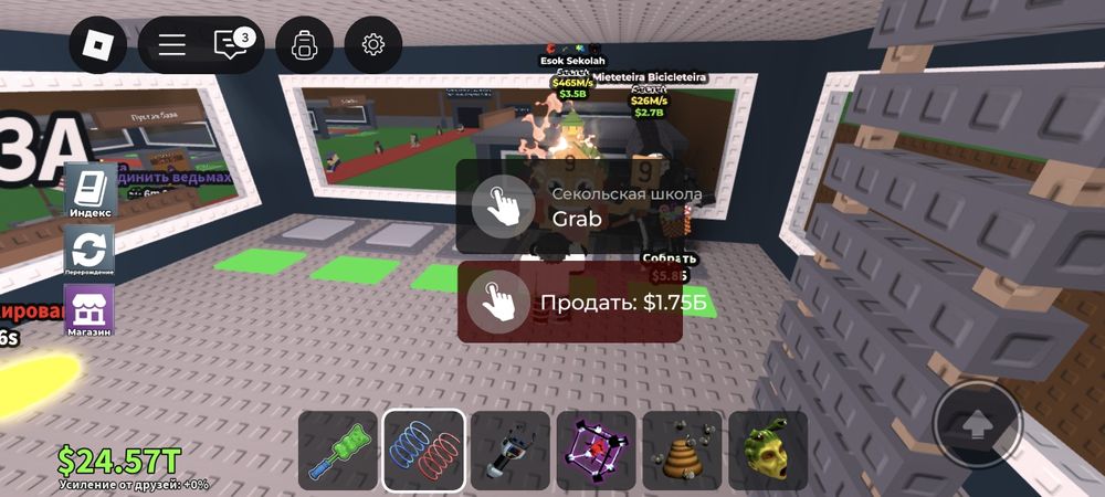 Продаю брейнроты steal a brainrot