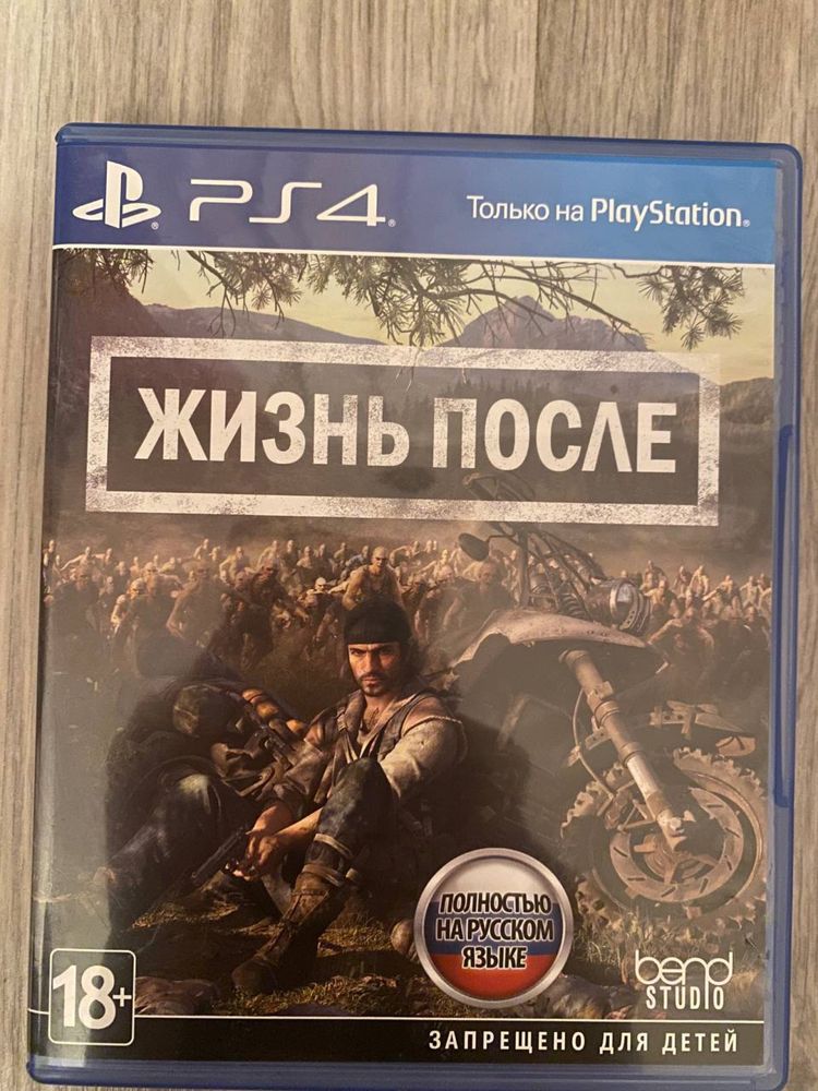 Игровые диски в отличном состоянии!